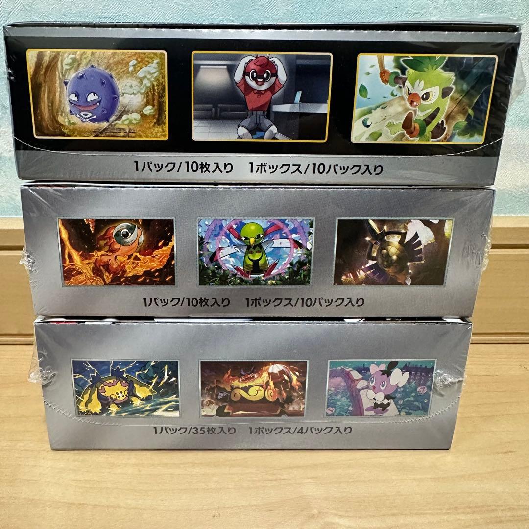 シャイニースターv テラスタルフェスex ホワイトフレアデラックス