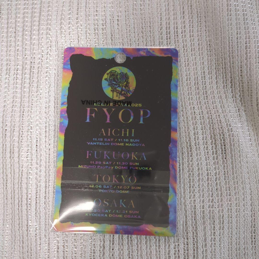 B'z LIVE-GYM 2025 FYOP プリミアム入場者限定グッズ