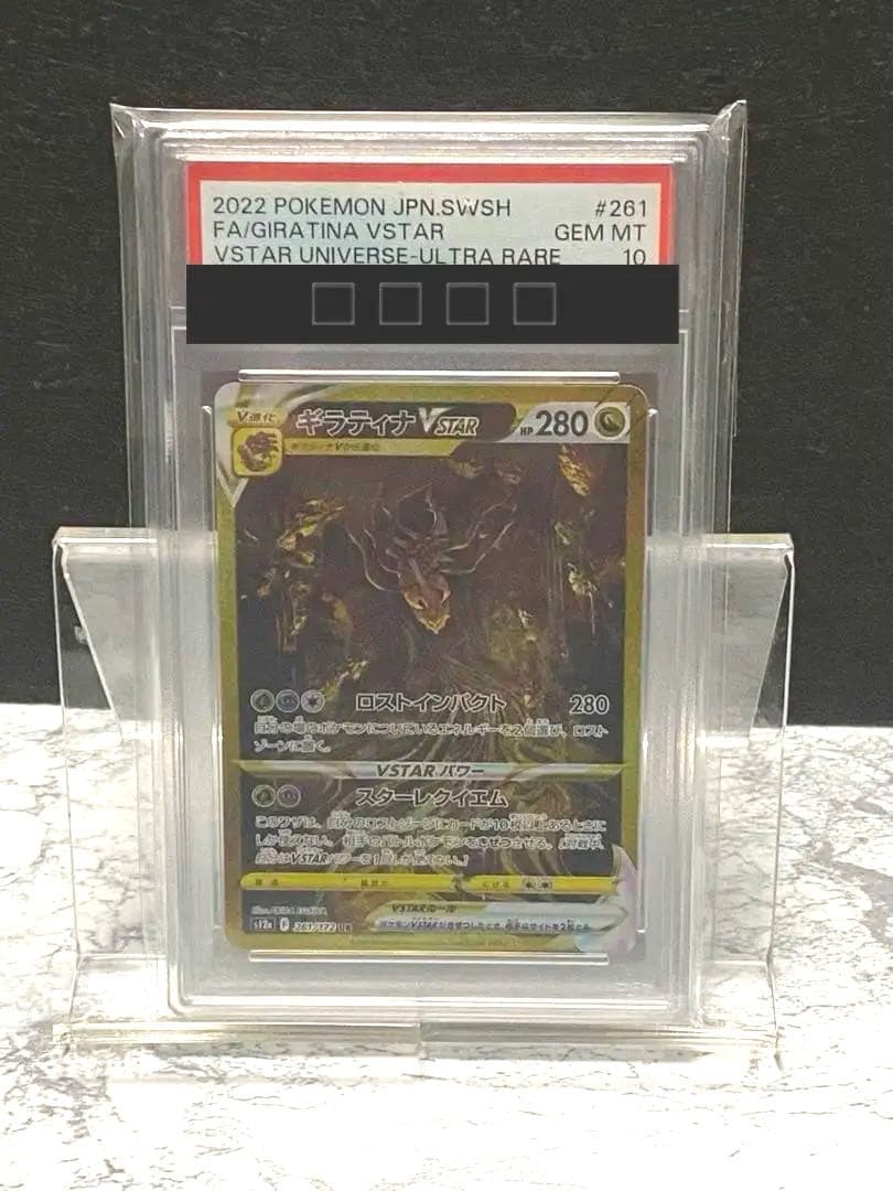 英雄巨人タイタス 香港版 ホイルバージョン2バトルスピリッツ