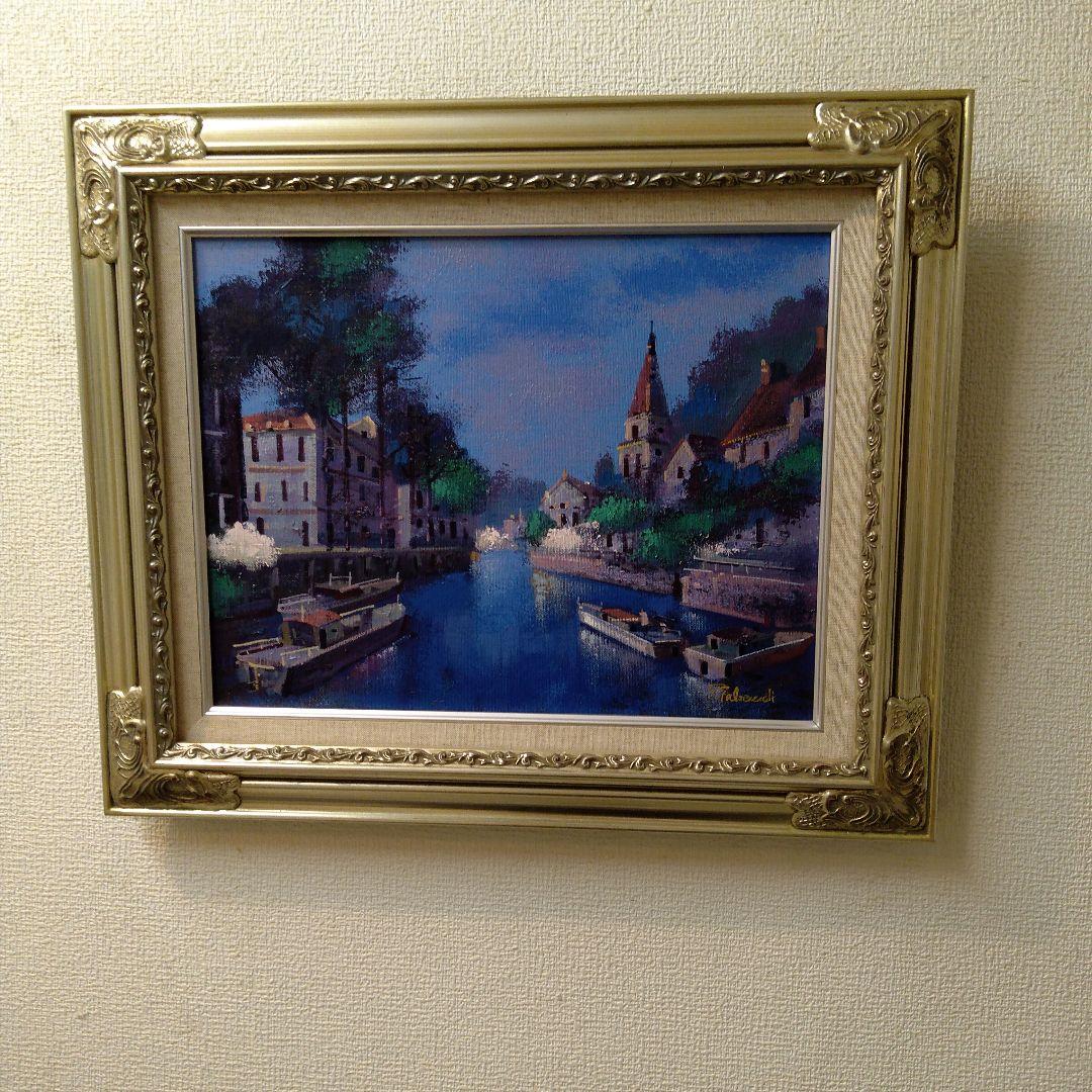 肉質油絵　横　F6 オランダ風景　竹内敏彦　額装仕上げ品