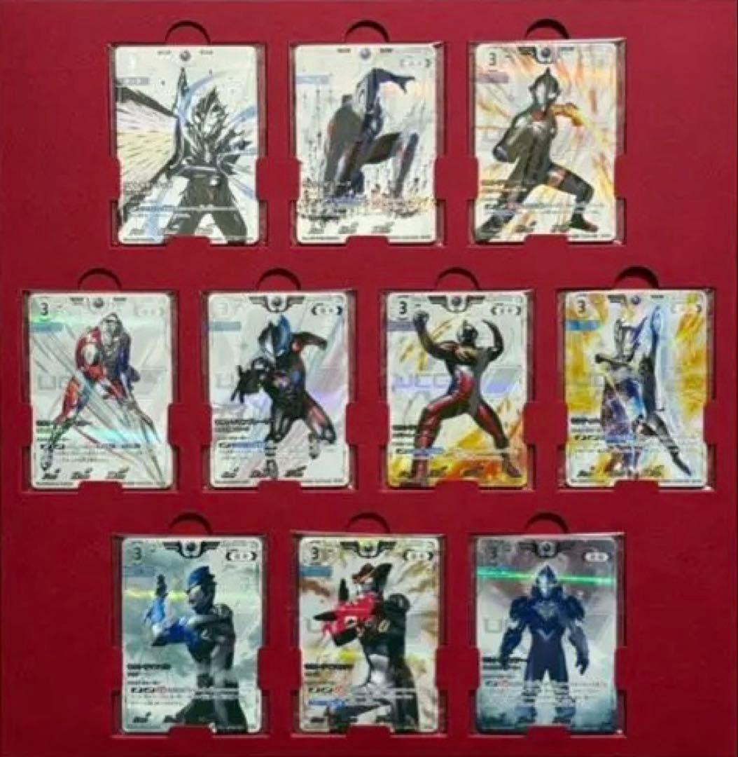 ウルトラマンカードゲーム コレクションポイント景品10枚セット