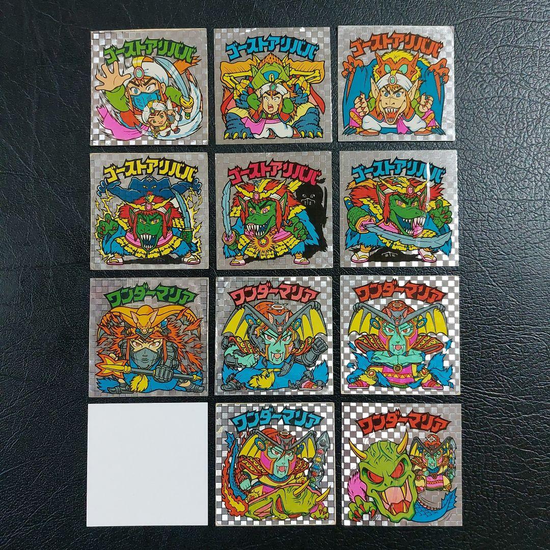 並下～並品】旧ビックリマン アイス版 11弾 ゴーストアリババ&ワンダー