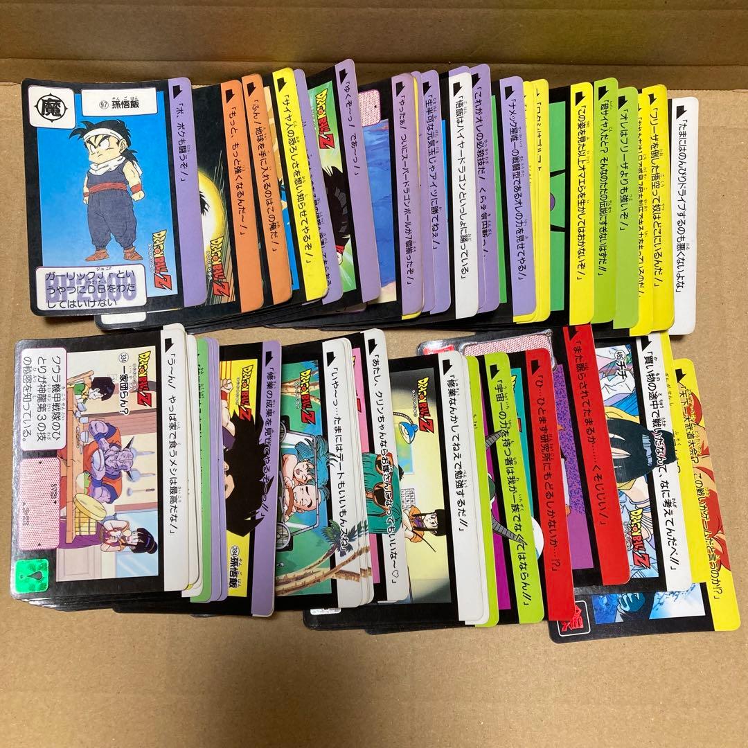 当時物】ドラゴンボールZ カードダス 60枚まとめ売り（No.97〜624