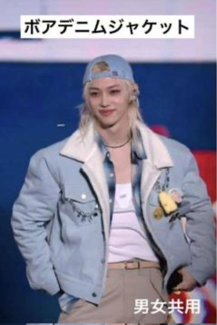 スキズ ポップアップ フィリックス ピリ デニムジャケットStraykids