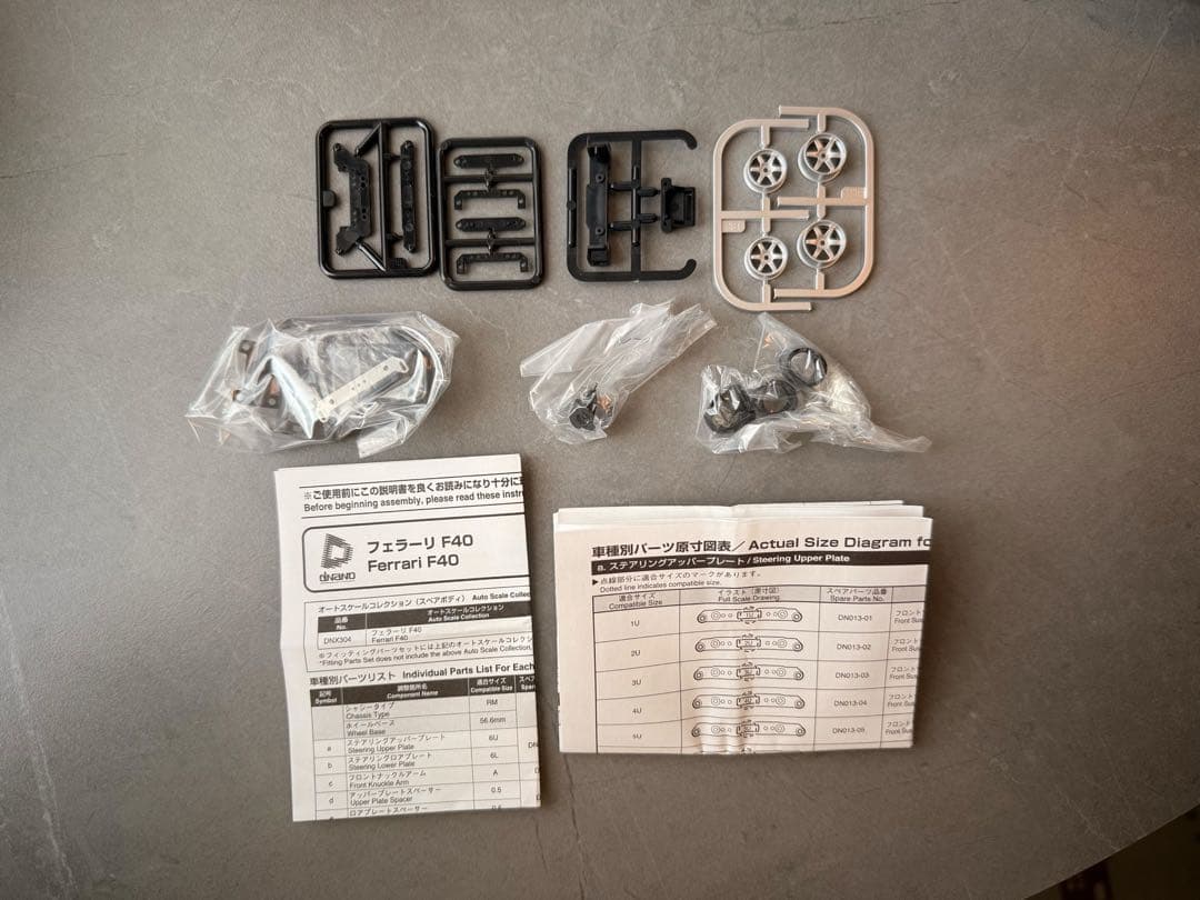 京商 KYOSHO dNANO フェラーリ F40 イエロー