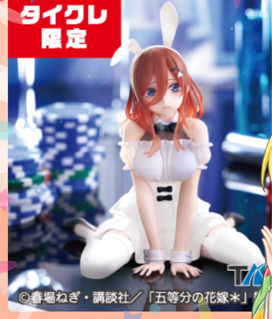 フィギュアまとめ売り　葬送のフリーレン　着せ恋 Re:ゼロ　五等分の花嫁　未開封