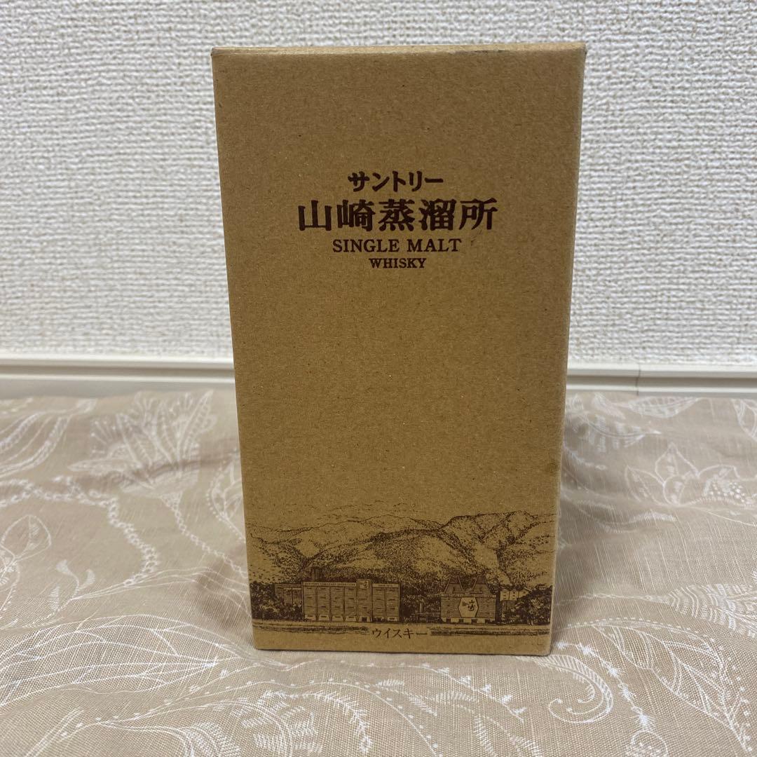 サントリー山崎蒸溜所 限定販売 シングルモルトウイスキー