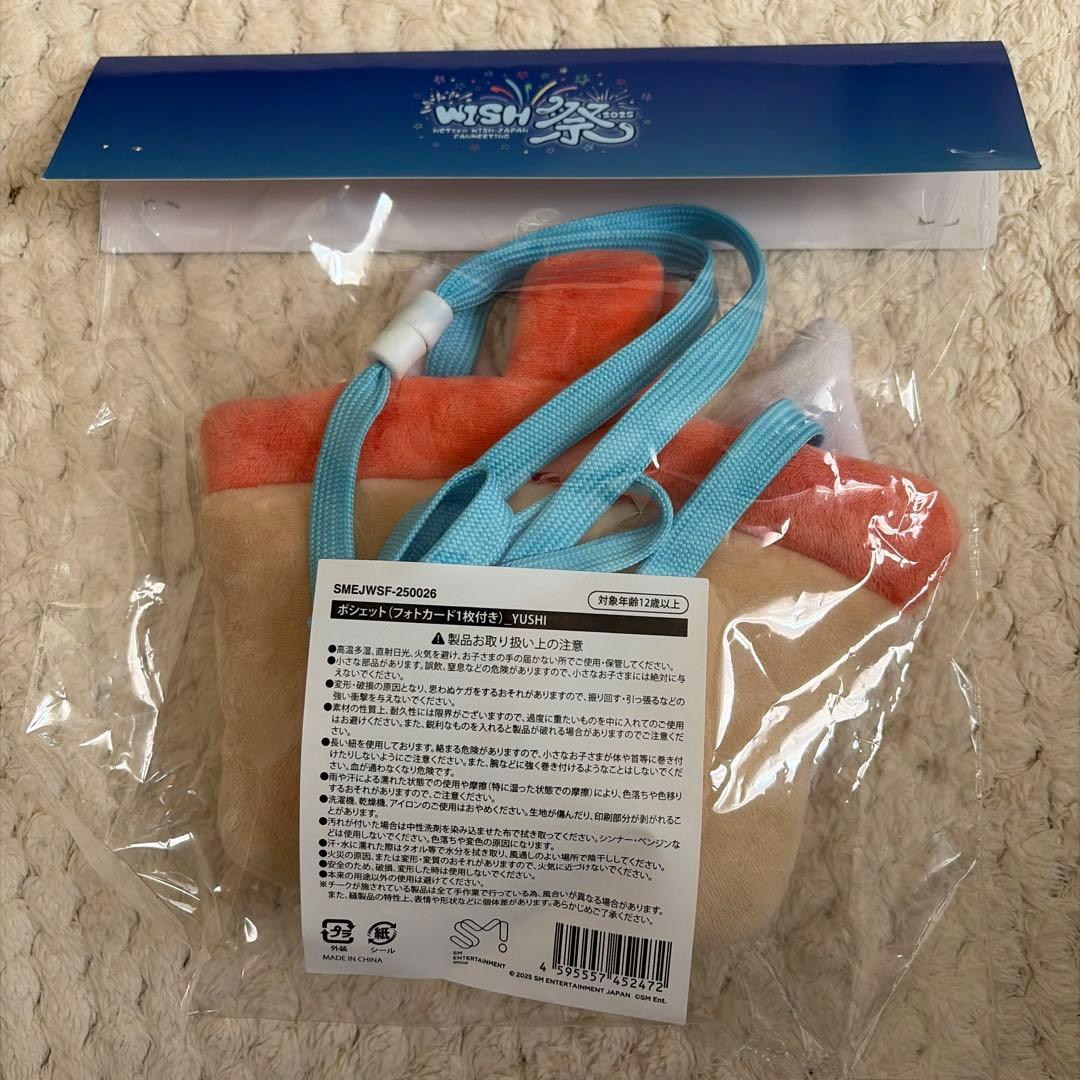 nct wish 日本ファンミーティング ポシェット ユウシ - メルカリ
