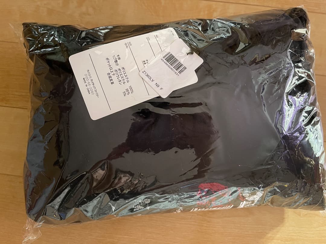 レア　DBD×ヴィレッジヴァンガード　コラボグッズ スカジャン　完売品