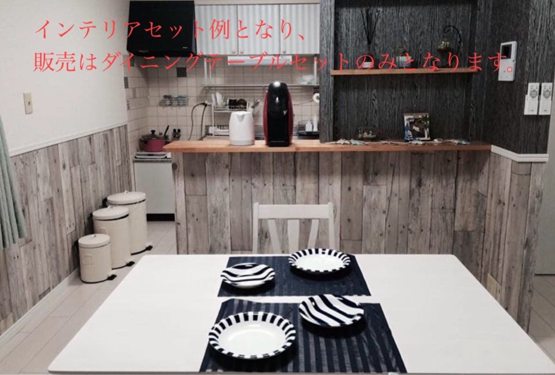 【送料無料】ダイニングテーブルセット ホワイト　アンティーク調