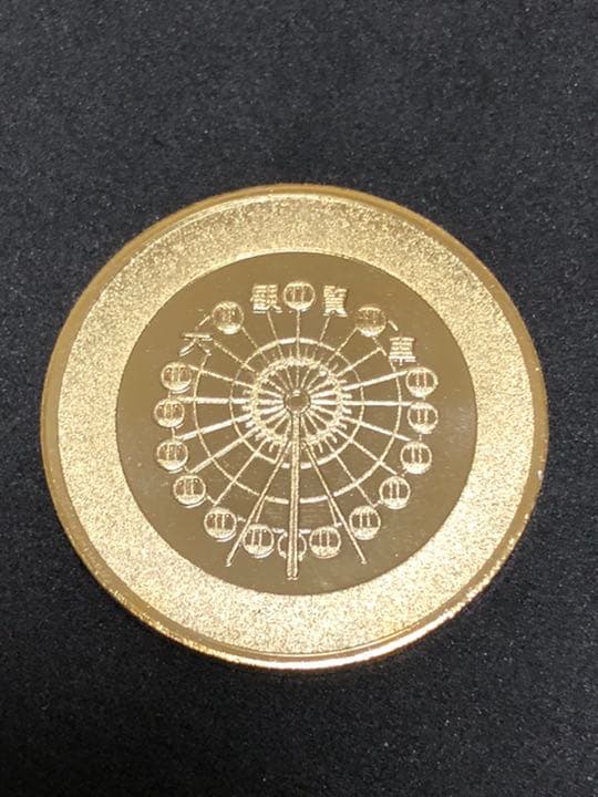 豊橋総合動植物公園☆のんほいパーク☆カバ☆記念メダル☆