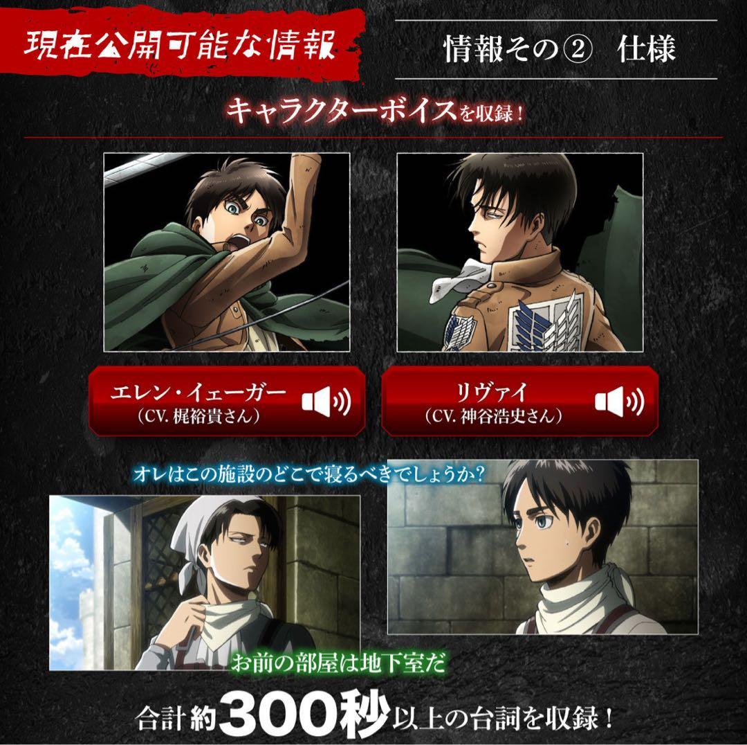 進撃の巨人　超硬質ブレード COMPLETE EDITION