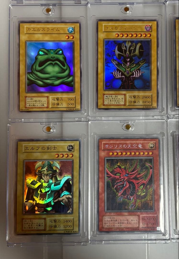 k*i様 遊戯王カード　初期　2期　まとめ売り　美品　良品