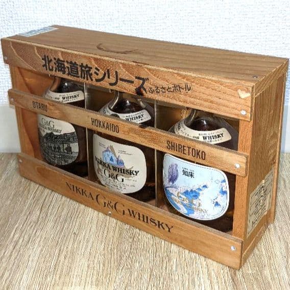 ニッカ G＆G 北海道旅シリーズ〈ふるさとボトル〉特級（従価）白びん小びん