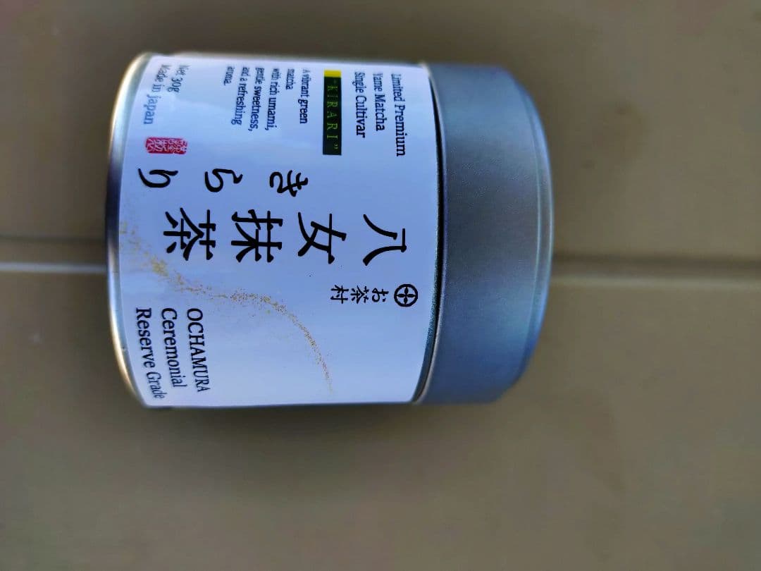大人気セット品！大石茶園・「奥翠」 と「きらり」各 30gセット！ 大人気セット品！大石茶園・「奥翠」 と「きらり」各 30gセット！