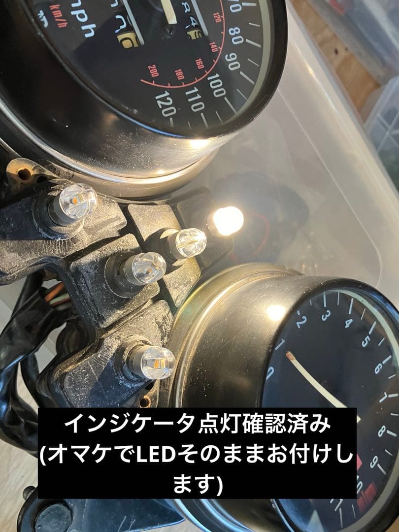 最終【針修理済み】当時物ND製/ホンダ系 (CB750four2)メーターセット