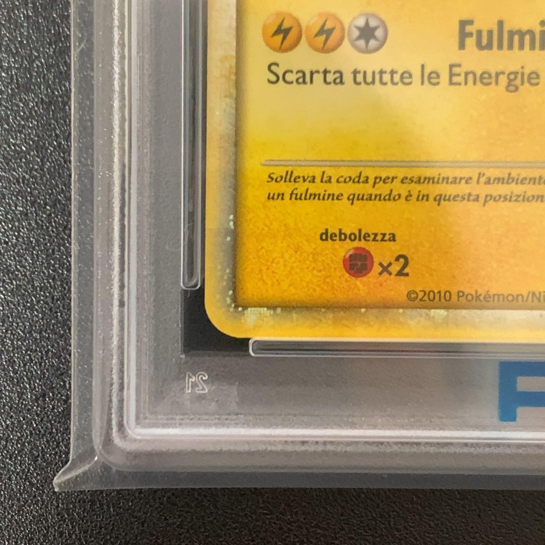 PSA10 ピカチュウワールド　イタリア