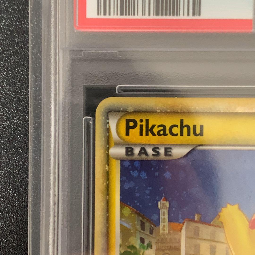 PSA10 ピカチュウワールド　イタリア