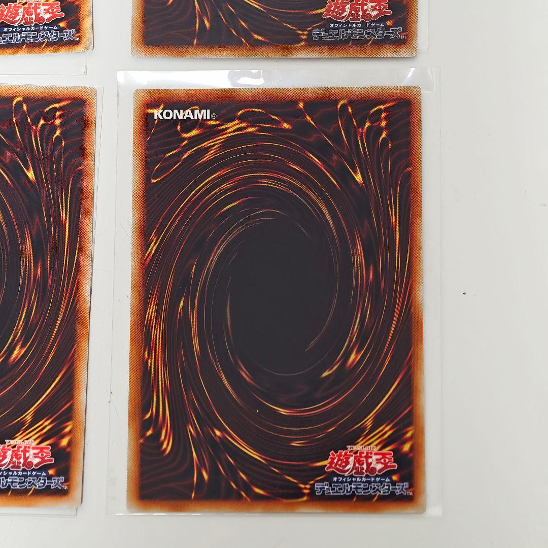 遊戯王 ヴィクトリードラゴン 混沌帝龍 終焉 ダークホルスドラゴン レリーフ