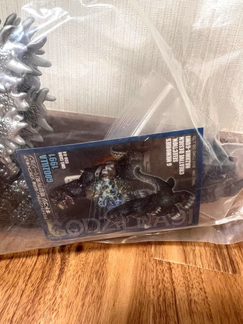 羽沢組 Gメモリーズセレクション ゴジラ ギドゴジ 原潜襲撃バージョン