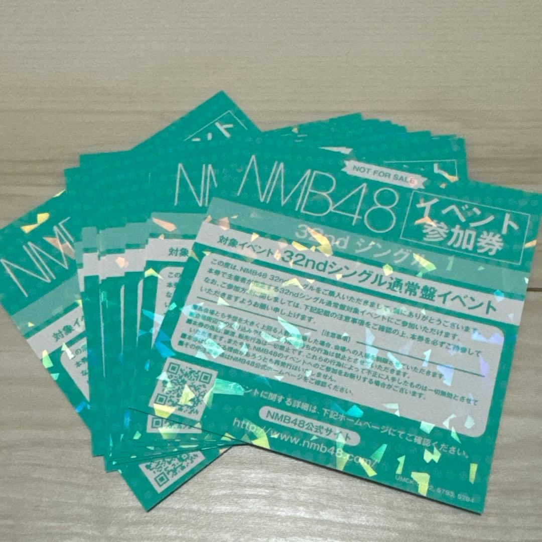 NMB48 イベント参加券 青春のデッドライン - メルカリ
