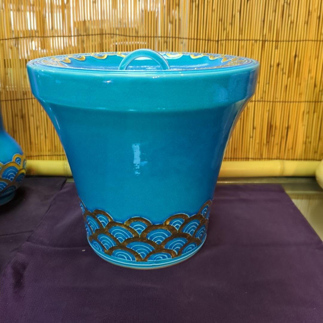 浅葱交趾皆具　勝見永泉作