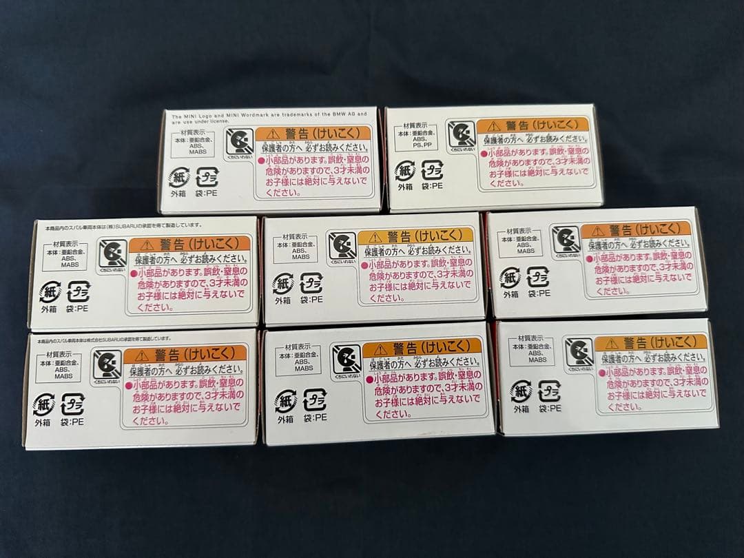 トミカショップオリジナル トミカ 8台セット