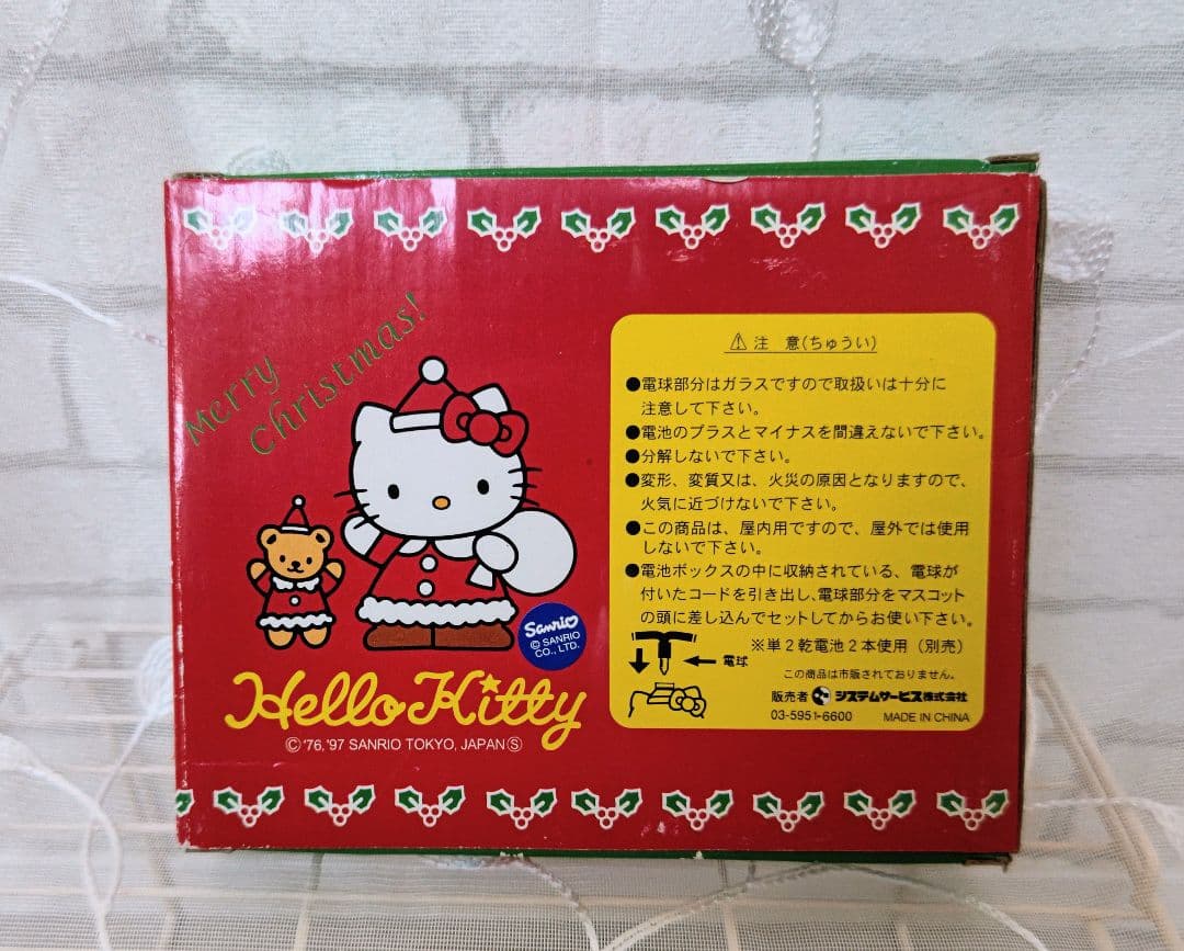 キティちゃんサンリオハローキティ クリスマス オーナメント 6個入