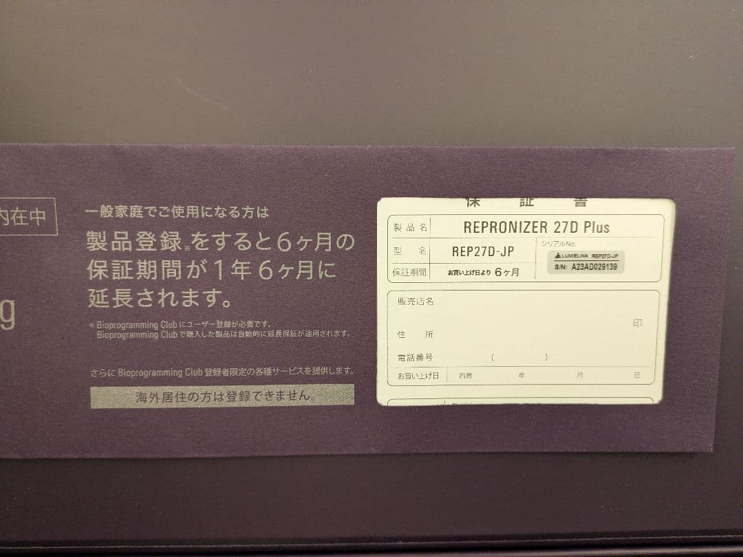 ヘアドライヤー 本体