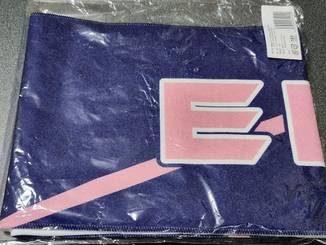 最強スポーツ男子頂上決戦2024秋／マフラータオル／EIKI(MAZZEL