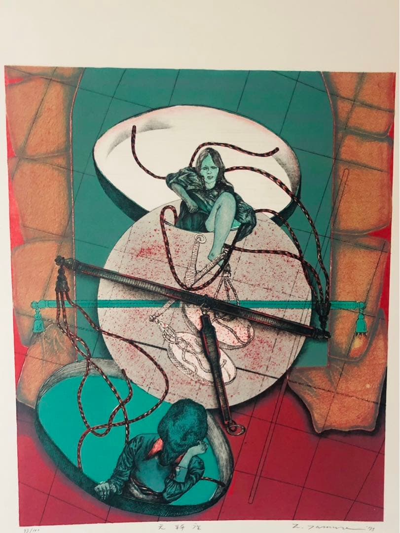 田村文雄 リトグラフ 真作 3点