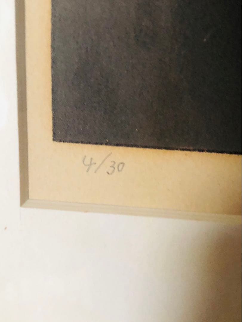 田村文雄 リトグラフ 真作 3点