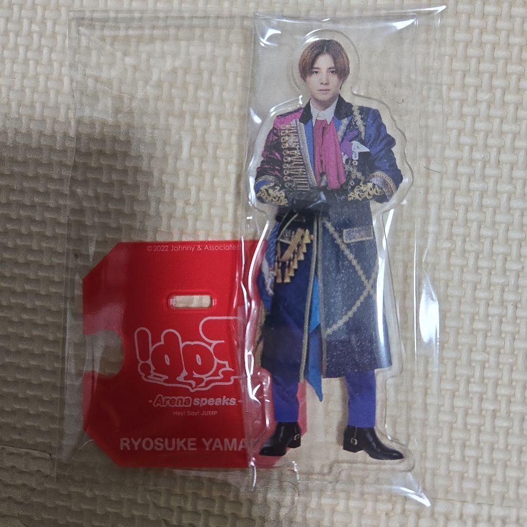 山田涼介 アクスタ 裏Fab! Hey! Say! JUMP - メルカリ Hey! Say! JUMP