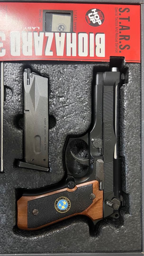 バイオハザード3 サムライエッジ 限定版