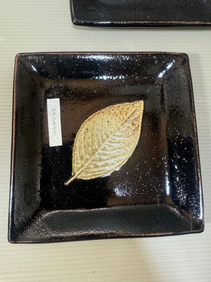 2232 十四代 中里太郎右衛門 唐津木 皿 5客 未使用 - メルカリ