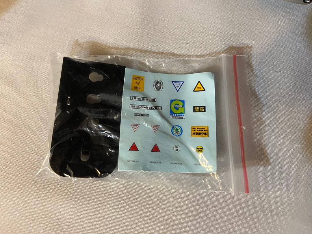 1/43 UDトラックス トラクターヘッド&セミトレーラーセット