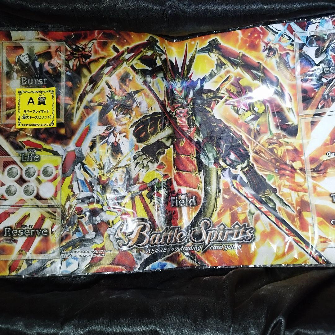 BANDAI バトルスピリッツ バトスピ ラバープレイマット A賞 未開封