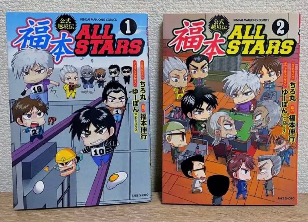 裁断済み】ゴールデンカムイ全巻セット（1〜31巻） 【裁断済み