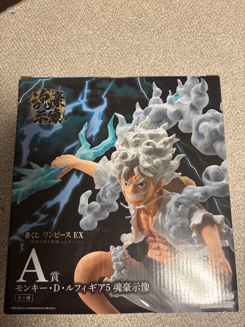 一番くじ ワンピースEX A賞 モンキー・D・ルフィギア5魂豪示像