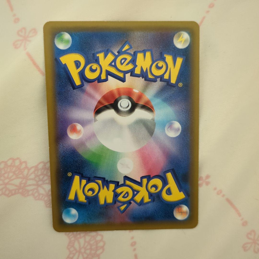 お茶会ごっこピカチュウ　ポケモンカード