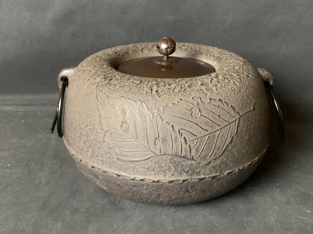 釜師 山本閑浄造 柏葉釜 釜環付 共箱 茶道具 869 - メルカリ