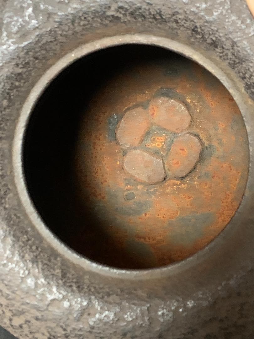 釜師 山本閑浄造 柏葉釜 釜環付 共箱 茶道具 869 - メルカリ