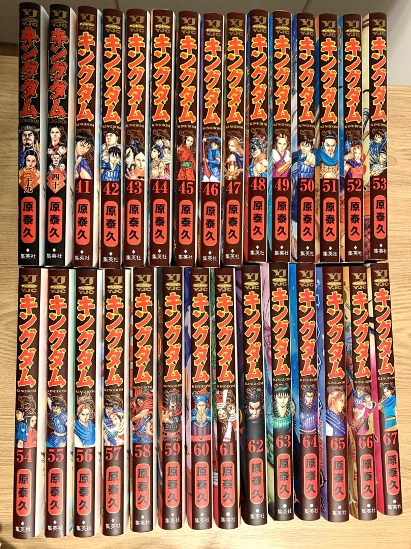 裁断済み】ゴールデンカムイ全巻セット（1〜31巻） 【裁断済み