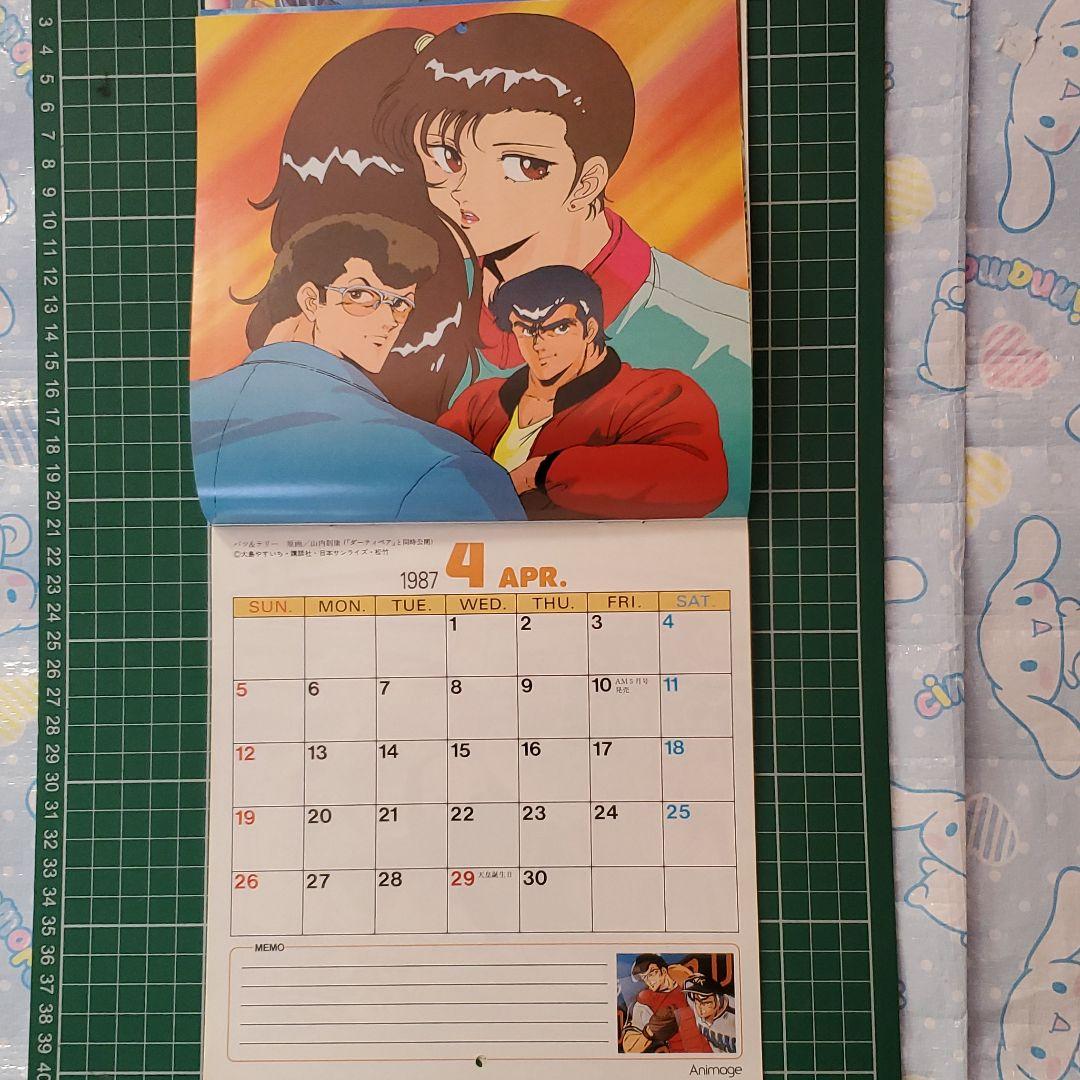 アニメージュ 1987年イラストカレンダー - メルカリ