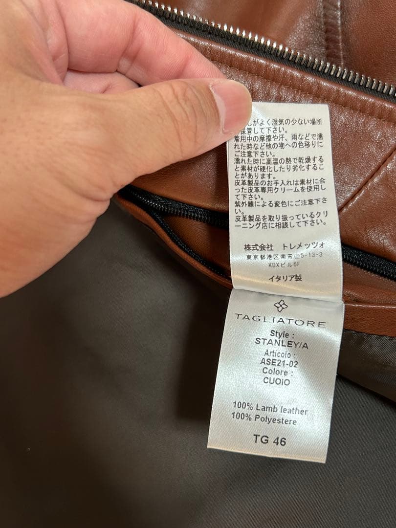 タリアトーレTAGLIATORE レザー シングルライダース ブラウン 46