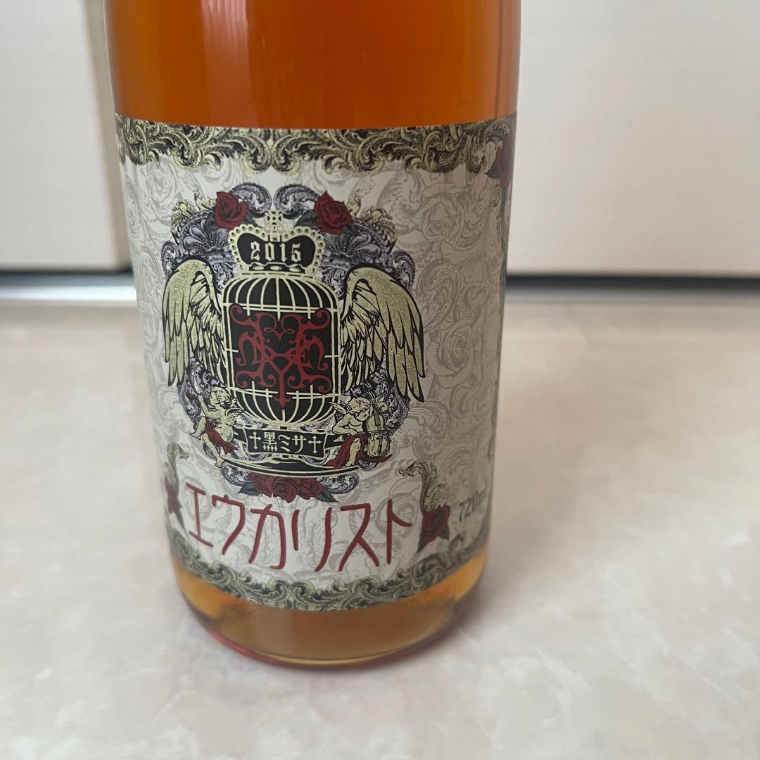 HYDE 黑ミサ 黒ミサ 2015富良野 Furano 貴重 ワイン 新品未開封 HYDE