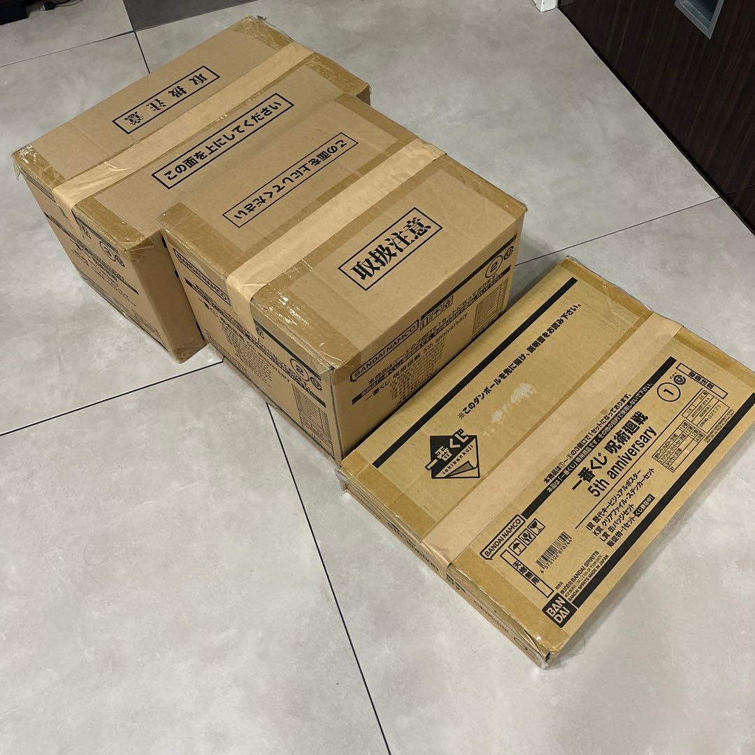 呪術廻戦一番くじ　5th anniversary 1ロット 一番くじ 呪術廻戦 5th anniversary 1ロット 一番くじ 呪術廻戦