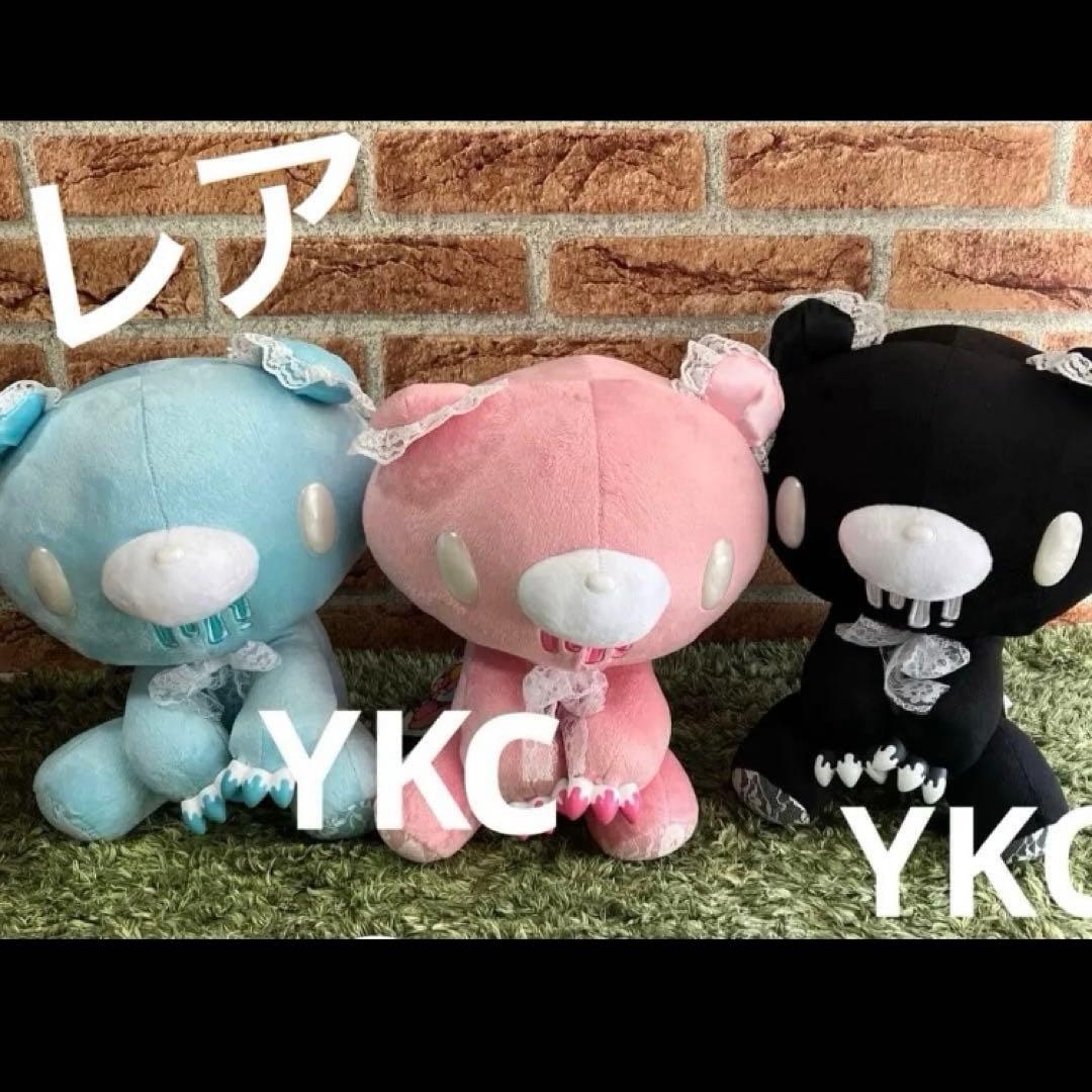 チャックスGP いたずらぐまのグルーミー ぬいぐるみ レース 3種セット