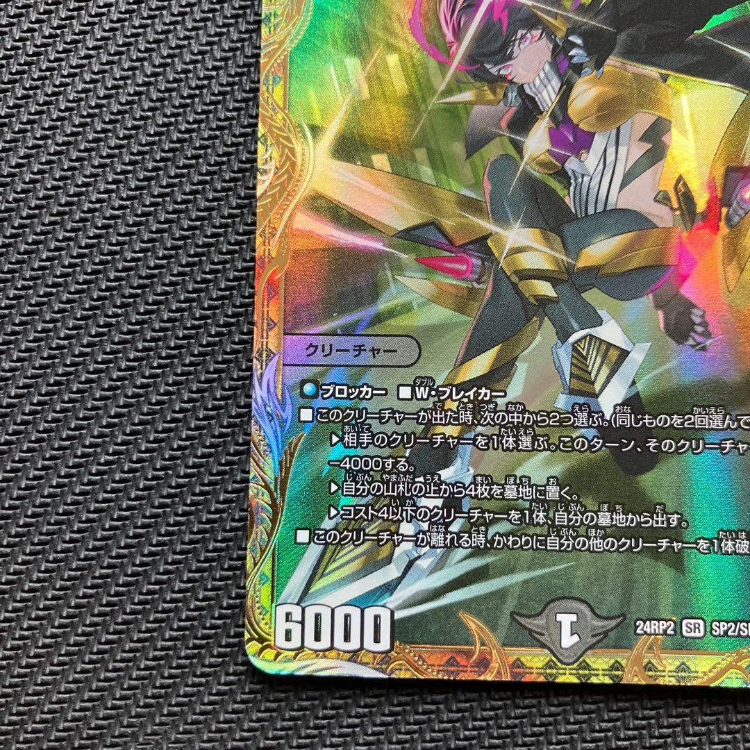 最安値 アーテル・ゴルギーニ 金トレジャー アーテルゴルギーニ