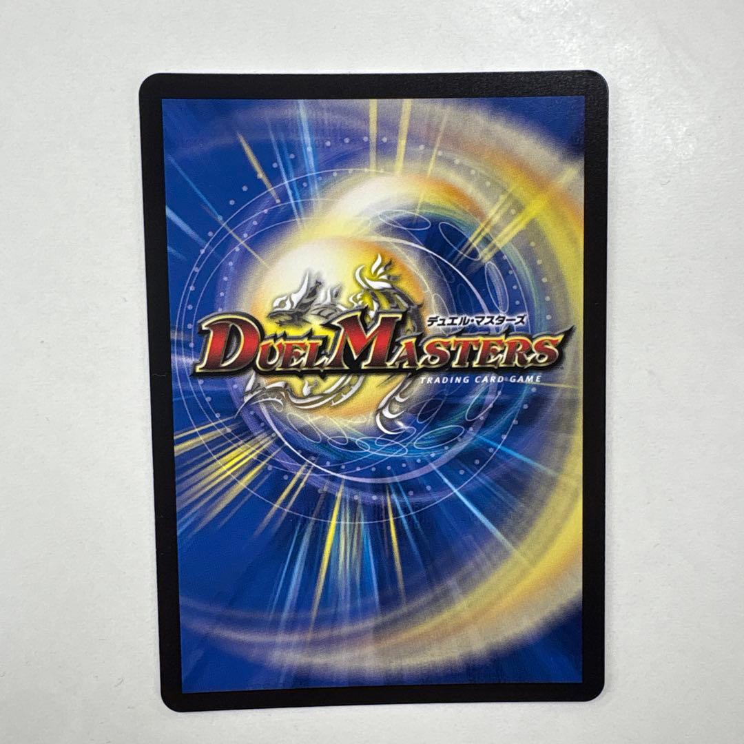 DM】販売情報【#デュエマ】 金トレジャー✨ 『ブルー・インパルス